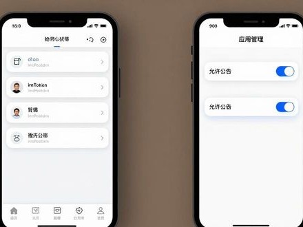 imToken安卓版通知设置三步搞定