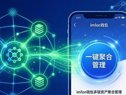 imToken钱包 用户真实需求 深度拆解