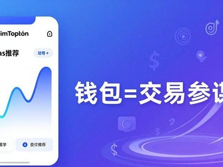 imToken新版本：创新功能如何应对市场变局？