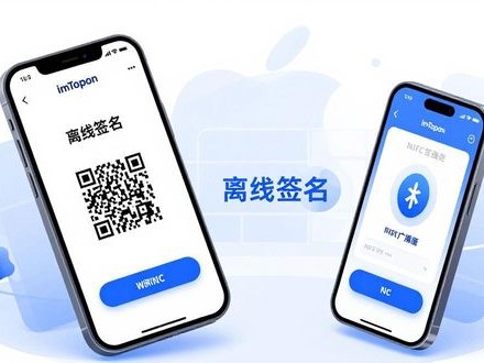 苹果用户必看：imToken新功能来了