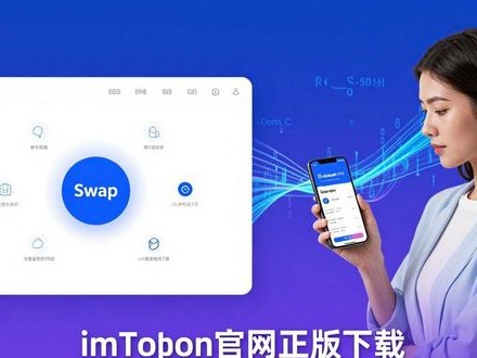 imToken官网正版下载，三步撬动数字资产增值