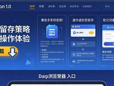 imToken 1.0下载：官网战略路径全解析