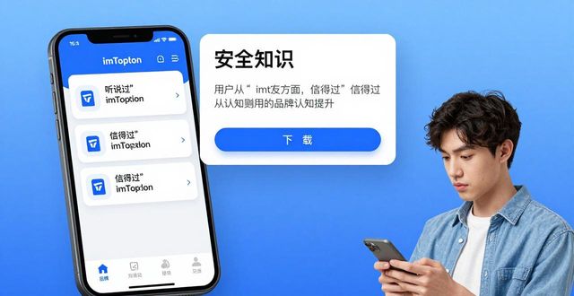感知认知还有什么知_什么叫感知和认知_如何通过imToken国内下载增强品牌感知与认知？