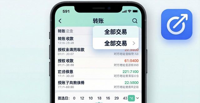 imtoken交易查询_如何使用imToken官方下载app查看所有交易记录？_如何使用imToken官方下载app查看所有交易记录？