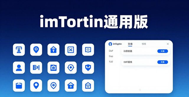 通用的企业竞争战略包括_探索imToken通用版的竞争优势与发展方向_通用竞争战略的基本类型特点