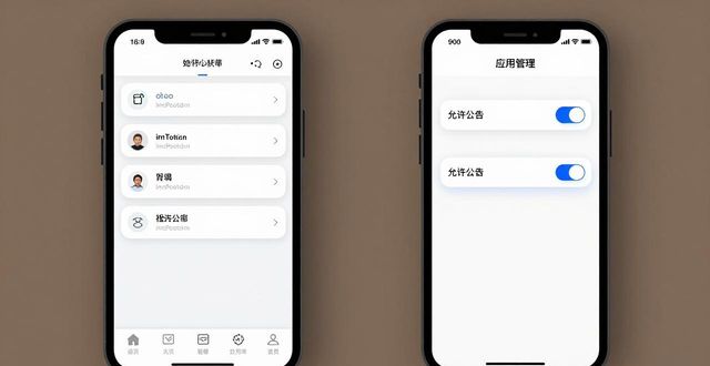 安卓钱包_安卓系统钱包功能_如何在imToken 2.0钱包安卓版中设置通知功能？
