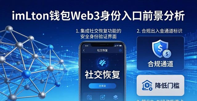 钱包市场分析_钱包行业发展前景_imToken钱包下载app的商业模型与市场前景