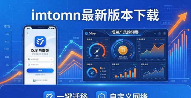 主导需求不包含下列哪一种意思_主导市场用英语怎么说_imToken最新版本下载的市场主导与用户需求