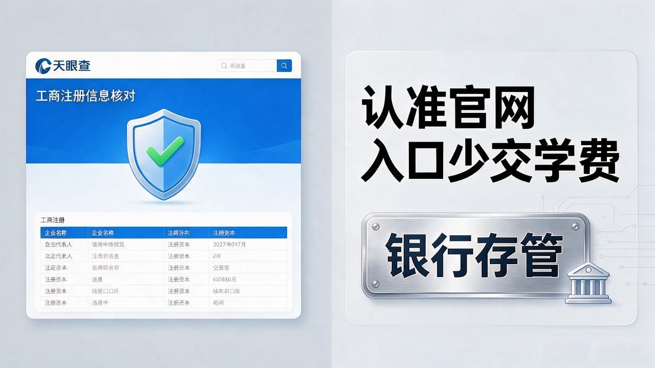 正规交易平台官网_官网数字货币交易平台_ICP备案信息
