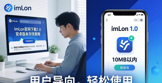 安卓应用市场官网_imToken官网下载1.0安卓的市场策略与用户导向_平板安卓市场下载官网