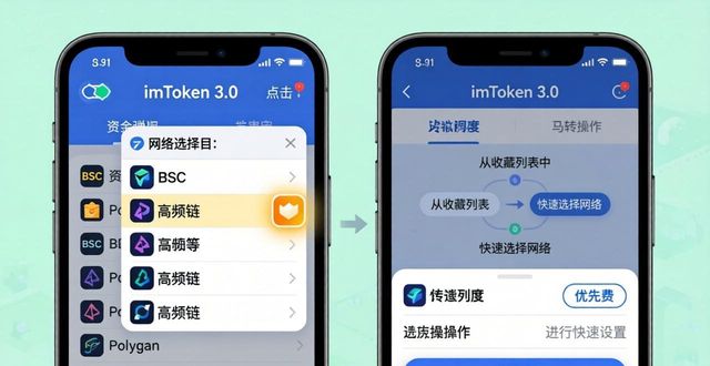 时空猎人官网版本下载_qq6.6.9官网版本下载_如何在imToken官网下载3.0版本上实现快速资金调度？