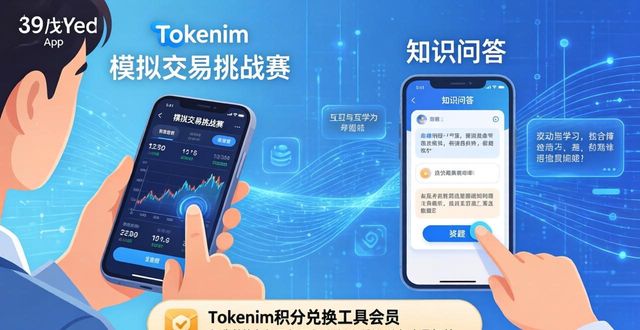 如何在tokenim钱包app中关注投资者教育活动，获取最新的市场知识与信息？_钱包君是什么意思_钱包了解
